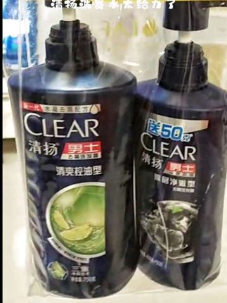 头发油得快、头屑多到尴尬?快来试试清扬洗发露。萃取植物精华,深入发囊,清爽控油,根源净屑,让你告别油头屑烦恼,重获清爽自信!#洗发水推荐 #护发养发 #洗发水#清扬洗发露