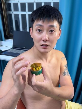 一款又便宜又好用又含有冬虫夏草等数十种草本精华的眼霜推荐给你们#眼霜分享 #眼霜种草好物推荐 #好物推荐🔥