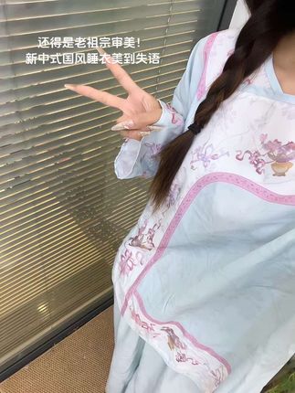 新中式的美总是后知后觉!越看越耐看!#国风睡衣 #睡衣家居服 #古风 #爱了爱了 #家居服