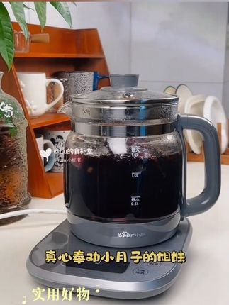 小月子茶小月子水人流小产术后黄金15天调理恢复营养补品汤料包#月子茶#月子水#小月子调理#营养又好喝 #月子茶水