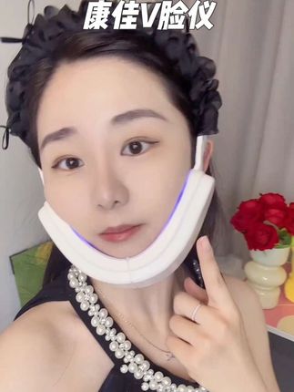 懒人也能拥有下颌线了,任何人错过它我都会伤心 #康佳 #女生必备 #精致女人必备 #康佳V脸仪