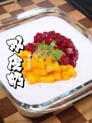 孩子暑假放假在家,说想吃双皮奶,这小小的要求必须满足#美食 #自制甜品 #双皮奶 #抖音美食推荐官