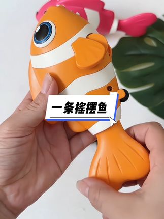 一条鱼搞定了一个娃,宝妈带娃的快乐#爬行训练 #摇摆鱼#学爬行的小宝宝 #根本停不下来 #宝宝玩具