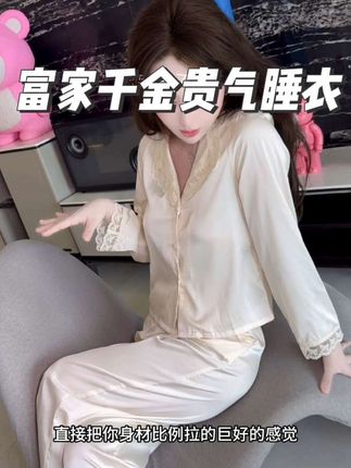 上身也太高级了吧,这看起来就很富家千金的感觉!这个冰丝睡衣真的超级推荐!#冰丝睡衣 #睡衣套装 #睡衣家居服