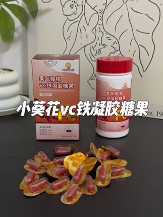 #小葵花 #好物推荐🔥 #母婴好物