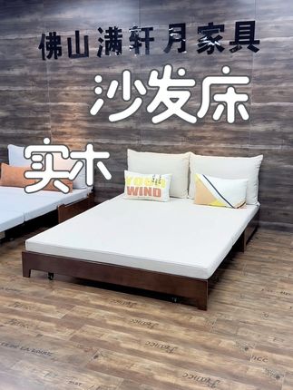 没想到小家显大的原因是 家里的沙发床,打开就是一张大床,朋友来家里留宿方便多了#沙发床 #沙发床两用 #源头实力厂家 #源头工厂 #多功能沙发床