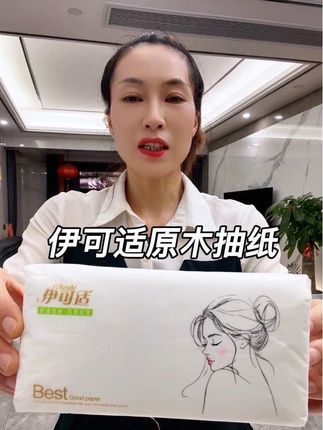 #源头实力厂家 #抽纸 #生活用纸 #好用的大包纸巾推荐 #超便宜超划算