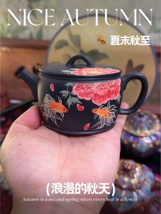 #茶生活 #原创视频 #爱了爱了 #今日分享 #手艺人在抖音 浪漫牡丹双鱼系列