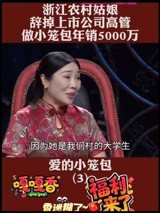 #爱心早餐 #福利 #美食