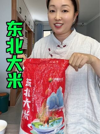 东北大米#大米 #大米饭 #东北大米#一日三餐