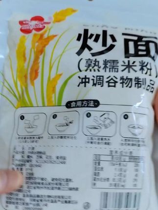 @湖北特产糯米粉,好吃值得拥有,小时候的味道