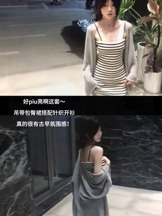 #辣妹夏日穿搭 #时尚穿搭时尚穿搭时尚 #夏日辣妹穿搭 #小众甜辣穿搭单品推荐 #辣妹穿搭大赏