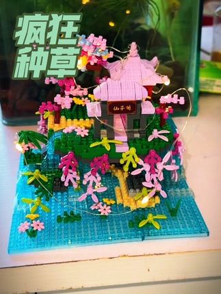 #手工制作 #乐高积木 #拼装模型 #手工diy