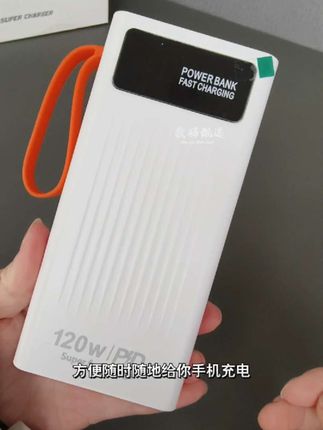 自带四根线,能上飞机高铁的充电宝#充电宝 #登机版 #大容量充电宝 #外出必备 #数码科技