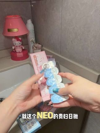 视频同款花色日抛!终于让我找到啦~ #neo #日抛 #大眼睛女孩