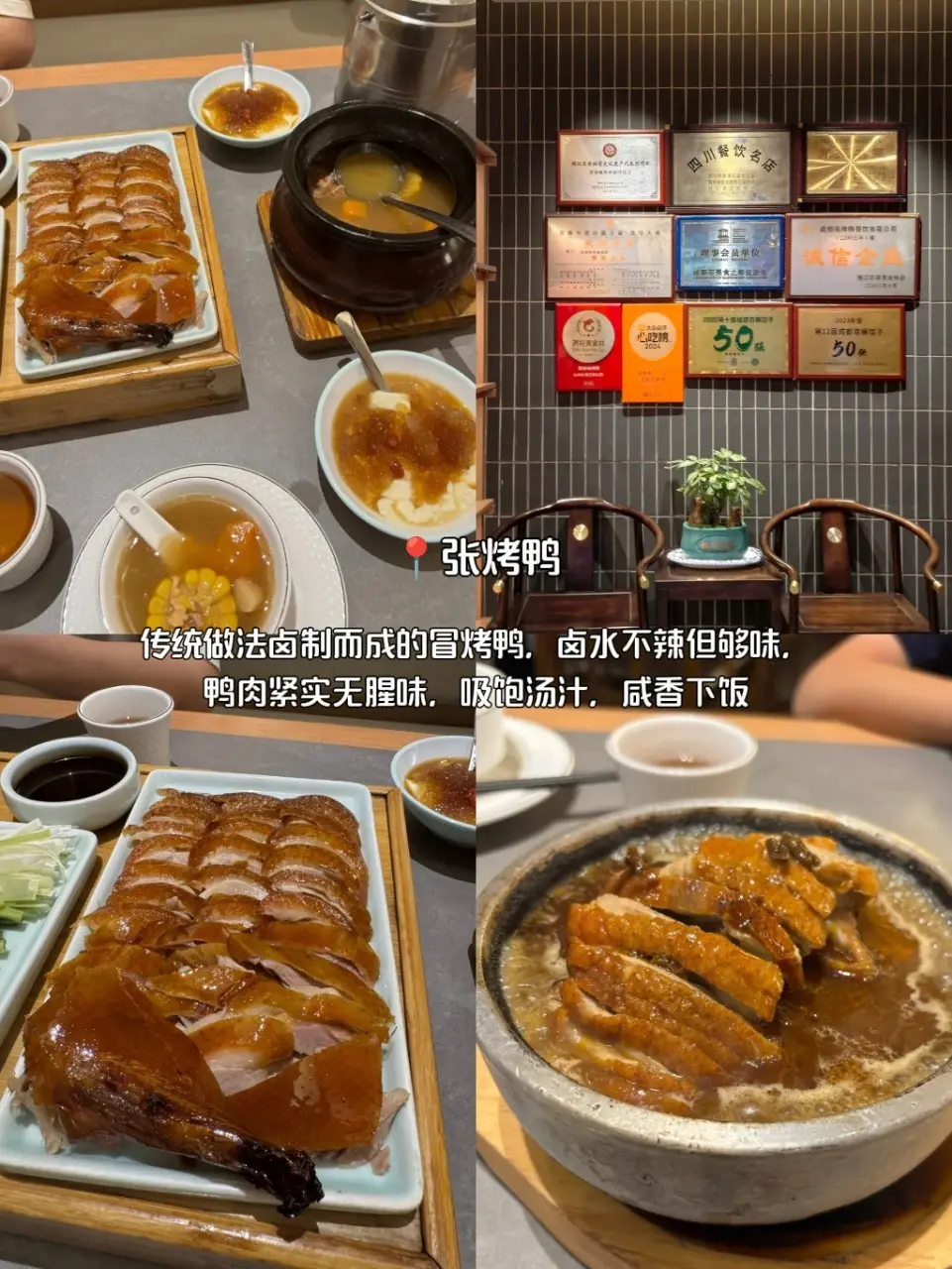 为了这几家,我可以N刷春熙路😋。成都春熙路这片,不光好逛, - 抖音