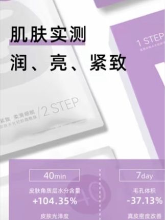 #超级好物 #护肤分享 #自用好物分享