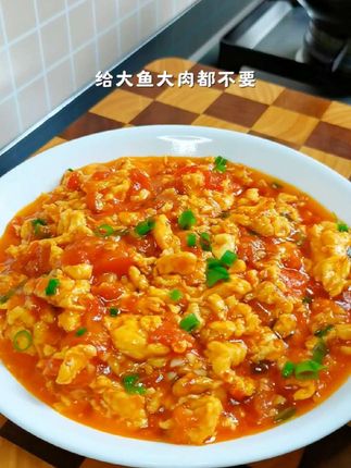 天热了不知道吃什么,你就做这西红柿炒鸡蛋,酸酸甜甜好吃还解腻了#西红柿炒蛋 #西红柿炒鸡蛋#西红柿罐头 #在家做美食