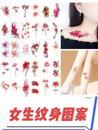国风纹身贴#个性纹身图案 #小清新纹身 #可爱纹身 #个性纹身 #这也太好看了