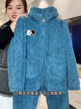 天气越来越冷了,趁现在反季能捡大漏给儿子搂了一套法兰绒家居服睡衣套装,面料软糯亲肤贴身穿着巨软巨舒服,才这个价可太合适了#儿童家居服 #儿童睡衣 #睡衣家居服 #面料柔软舒适 #珊瑚绒套装