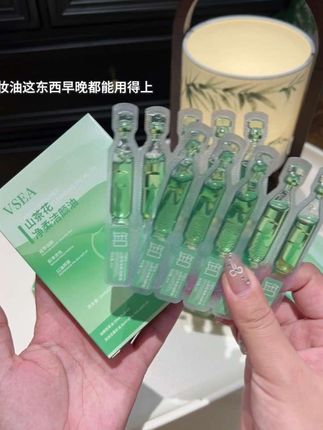 出差旅行可别再带又大又笨的大瓶卸妆油,这种次抛的他不香吗?#护肤好物 #美妆好物 #女生必备 #次抛卸妆油