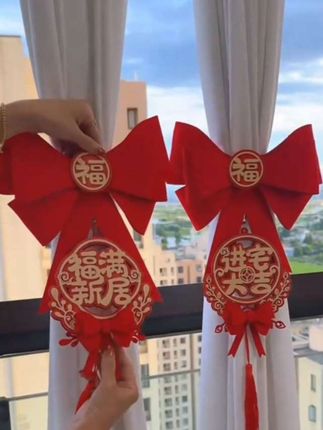 这款#【乔迁窗帘绑带】蝴蝶结挂饰#喜庆搬家进宅新居客厅布置仪式#装饰用品#窗帘绑带 #新家入住 #乔迁之喜 高端大气上档次 强烈推荐