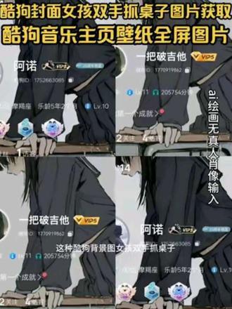 酷狗封面女孩双手抓桌子图片领取入口 #在劫难逃眼镜女壁纸 #酷狗封面女孩图片 #酷狗封面女孩双手抓桌子图片 #酷狗音乐主页壁纸全屏图片 #即梦ai
在劫难逃眼镜女
在劫难逃高潮版30秒
劫在劫难逃壁纸
在劫难逃拥抱壁纸
光栅壁纸女眼镜
在劫难逃美女
在劫难逃照片海报
在劫难逃女生 在劫难逃高清动态壁纸 女孩双手抓着桌子低头壁纸
女孩用手指抓桌子的图片 女孩靠着墙眨眼手指着镜头壁纸
女生壁纸蹲着手捧桂花双手捧着脸的女生壁纸一群女生围成一圈低头看的壁纸
女生手托着脸壁纸
女生低头微笑蓝天壁纸
女生趴桌子黄色的壁纸
小女孩手握拳头指屏幕壁纸
女生手抓屏幕壁纸 酷狗封面女孩图片
酷狗封面女孩图片
酷狗封面女孩图片是什么意思
酷狗音乐主页壁纸全屏
酷狗封面女孩图片大全
酷狗封面女孩是什么梗
酷狗封面女孩是谁
酷狗张嘴女孩图出自哪里
酷狗封面壁纸
酷狗封面女孩动态壁纸
酷狗封面 酷狗封面壁纸
酷狗封面壁纸怎么设置
酷狗封面壁纸
酷狗音乐主页壁纸全屏
酷狗壁纸高清图片
酷狗封面女孩图片
酷狗背景图
酷狗封面壁纸美女
酷狗封面壁纸推荐
酷狗封面
酷狗封面壁纸动漫 酷狗封面女孩图片
酷狗封面女孩图片
酷狗封面女孩图片是什么意思
酷狗封面女孩是什么梗
酷狗音乐主页壁纸全屏
酷狗封面女孩图片大全
酷狗封面女孩是谁
酷狗封面壁纸
酷狗张嘴女孩图出自哪里
酷狗封面女孩动态壁纸
酷狗封面 酷狗封面女孩双手抓桌子图片
女孩用手指抓桌子的图片
酷狗音乐手里抱转盘的图片
酷狗封面粉色图片
酷狗音乐歌单封面图片美女
酷狗封面短发女的是谁
酷狗音乐广告封面的女的是谁
酷狗音乐女头像图片
酷狗上的美女照片
酷狗封面专用封面
酷狗音乐封面美女 酷狗音乐主页壁纸全屏 图片
酷狗音乐主页璧纸全屏骚气
酷狗音乐主页壁纸全屏怎么设置
酷狗音乐主页壁纸全屏图片
酷狗音乐播放器壁纸图片
酷狗音乐主页壁纸推荐
酷狗音乐主页高级壁纸
酷狗音乐主页壁纸高级感
酷狗音乐主页背景图
纹身女高清壁纸4k全屏
酷狗音乐壁纸图片霸气 全网都在搜的背景图
全网都在搜的背景图18+
全网都在搜的背景图
全网都在找的朋友圈背景图
搜背景图素材的网站
全网都在找的背景图
全网都在找的好看背景图片
全网最帅的背景图
全网都在搜的图片
个人主页背景图全网图片
火遍全网的背景图 一把破吉他壁纸
一把破吉他专辑图片
一把破吉他图片
一把破布吉他
吉他壁纸男生专用