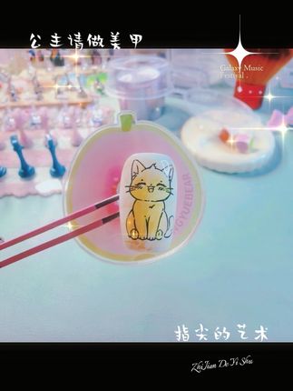 #手绘美甲 #美甲💅 #夏天美甲 #美甲手艺人 #穿戴甲 我看看谁不喜欢奶呼呼的猫猫