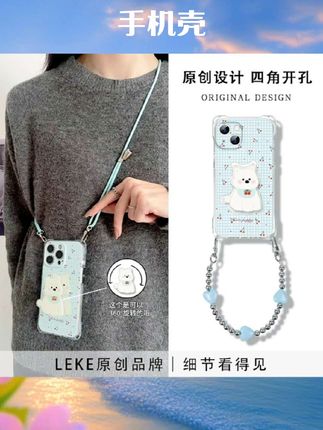 清新蓝樱桃小狗适用iphone13手机壳挂绳斜挎可背苹果15promax四角开孔16背带斜跨12链条手提11挂链手腕14支架#数码 #数码科技 #数码产品 #好物推荐 #手机壳
