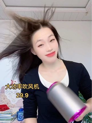 花了29.9新入手一款大功率蓝光护发#吹风机,真的太好用了,高颜值,风力大低噪音,拿着也轻巧,头发2~3分钟就吹干了,家用 宿舍用都可以,关键这个价太香了#负离子吹风机#居家必备 #超便宜超划算