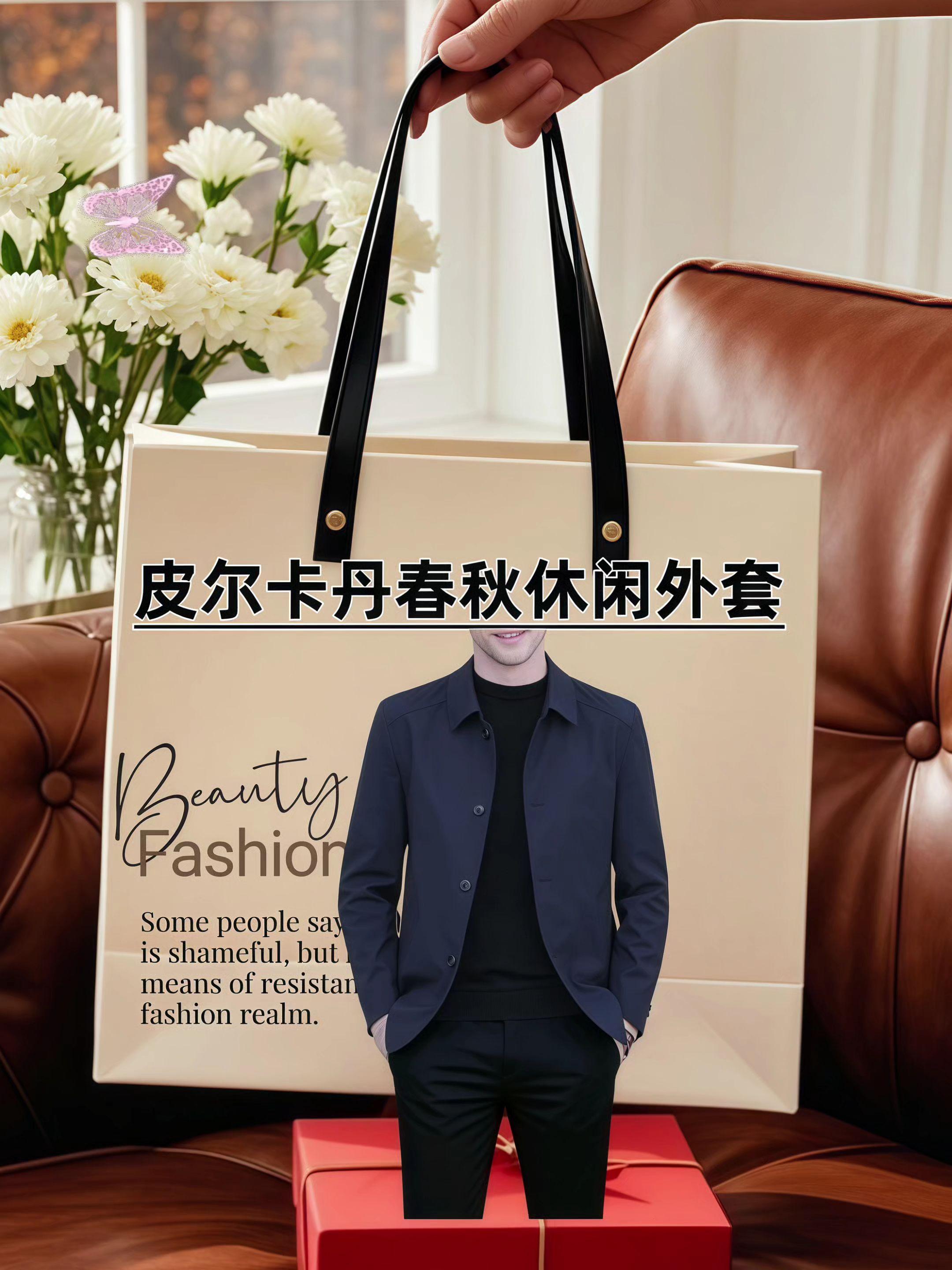 #高级感穿搭#春秋新款#商务休闲#男士外套#男神必备
