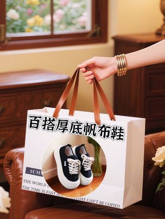 薄款百搭厚底帆布鞋#休闲鞋 #厚底帆布鞋 #百搭鞋子 #显高显瘦显腿长 #夏日穿搭