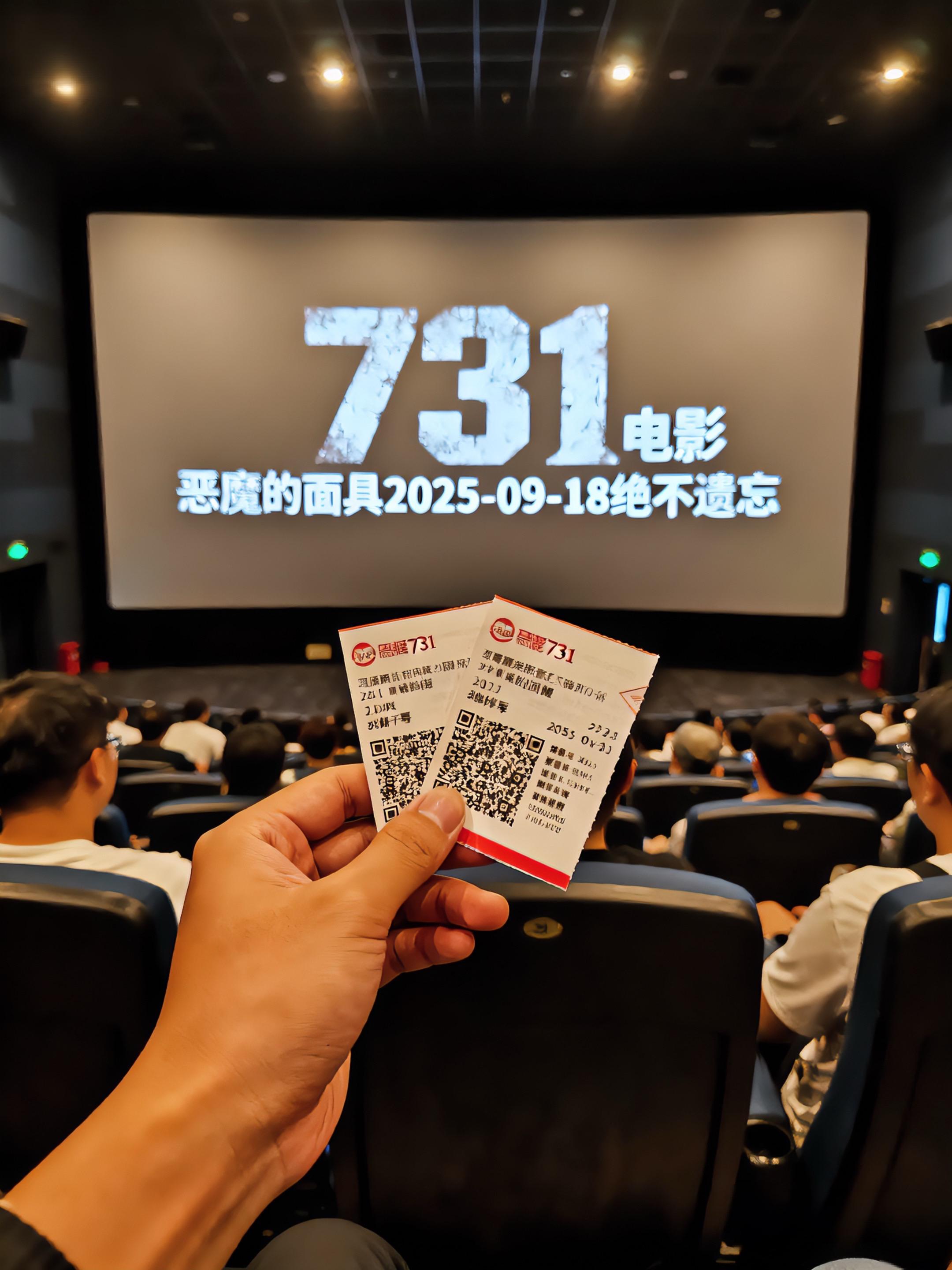 观《731》铭记历史,勿忘先辈苦难!#电影热烈上映#电影#电影优惠券抖音团购#731电影#新电影上映@DOU+小助手 @抖加🔥上热门🔥dou+🔥热点宝