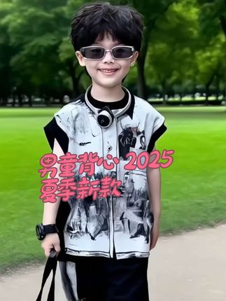 男童背心帅气时髦2025夏季新款儿童宝宝扎染无袖上衣休闲渐变T恤#高品质童装 #内容启发搜索激励计划 #舒适透气又凉快