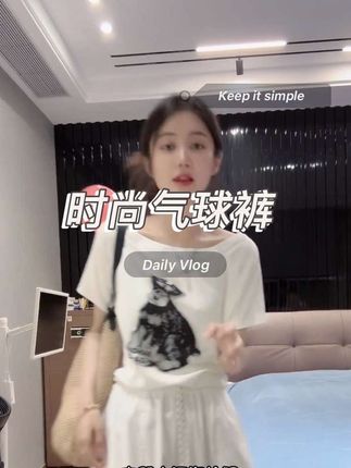 #小小101 推荐这款时尚韩版休闲裤,版型好看,特别的遮肉显瘦,上身效果特别好,真的巨巨巨爱穿#今日穿搭 #高级感穿搭 #懒人必备 #百搭显瘦