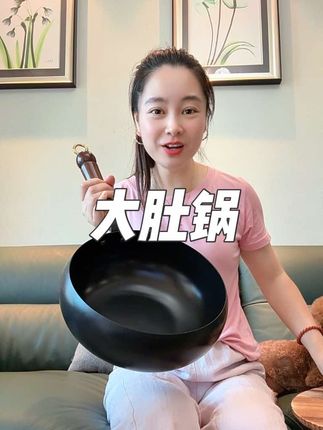 这款古法大肚锅太好用了,无涂层免开锅,越用越喜欢,不爱烧菜的我对烧菜都来劲了!#厨房好物 #家用炒锅推荐