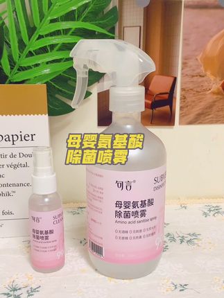 #句言 氨基酸除菌喷雾,成分温和不刺激,母婴可用,特别是家里有娃的,真的要定期除菌 #除菌喷雾 #好物推荐🔥 #母婴好物