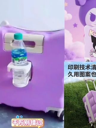 儿童行李箱男女孩可坐骑20寸学生卡通登机旅行密码小拉杆箱子母款#厂家直发品质保证 #爆款热卖中