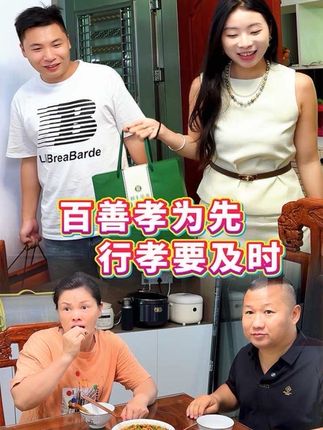 百善孝为先。一直找不到德柱哥,今天过来看外婆,但是发生的事情,却让我很扎心…#百善孝为先传递正能量 #一定要看到最后解气