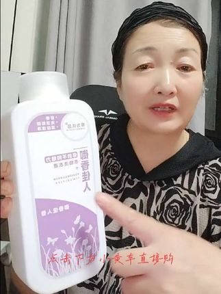 尊为优品家用学生正品香水洗衣液,去渍长久留香温和配方洗衣液,确实很好。