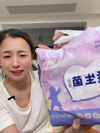 二十来块到手益生菌三安认证的纸尿裤!!!太划算了#宝妈推荐 #纸尿裤 #拉拉裤#尿不湿##母婴用品