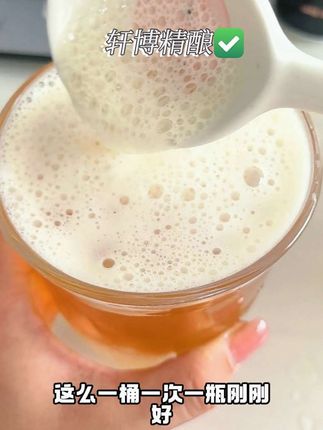 喝腻了普通啤酒的一定要试下这个轩博精酿!#轩博精酿#精酿啤酒#强烈推荐