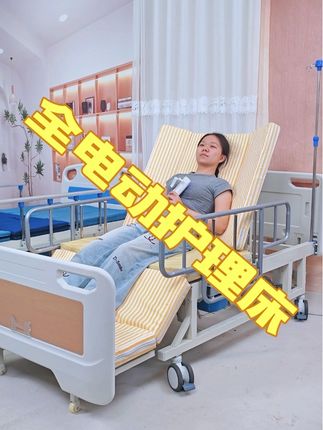 电动护理床,手电一体设计,没电也能用,起背翻身,抬腿落腿,床上排便,就餐娱乐#护理床 #照顾老人 #多功能护理床#孝顺父母 #病床