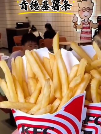 肯德基中薯条🍟买一送一啦!#谁懂这一口的好吃程度 #肯德基 #薯条🍟 #美食 #治愈系美食