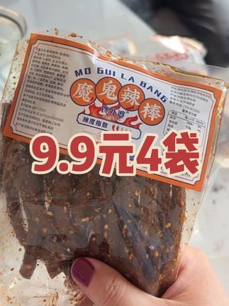 就拍香辣的,不油就是香,香辣就是微辣#辣条