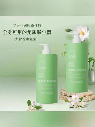 #黄子韬 推荐【买一送一】1.2L搓泥宝男女全身通用去角质全身搓泥澡神器洗澡#搓泥宝 #搓澡神器 #搓泥神器 #去角质