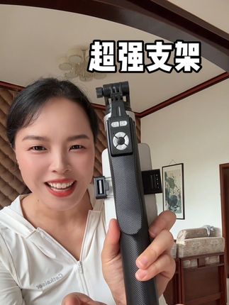 记录生活拍vlog ,拍带货视频,开直播,外出当作自拍杆,有这款多功能手机支架就够了#多功能手机支架推荐 #拍摄支架 #支架 #手机支架