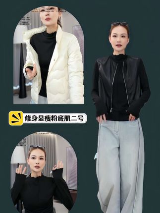 #创作者中心 #创作灵感 #双11不会买错的运动好物清单 想要显瘦好看,外穿洋气又舒服的打底衫,这件肌底液2号必入! #打底衫 #保暖套装