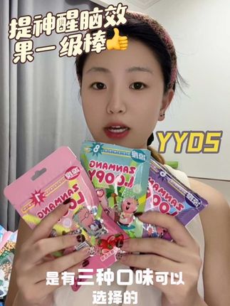 工作学习开车犯困的,真的可以来上一颗,整个人瞬间精神抖擞#loopy歌雷呐    #loopy #挑战 #嘴硬 #提神醒脑