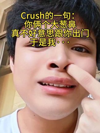 我去 本来就想试试,没想到这么好用,这东西还得是跟着女星星买,真不会出错#鼻翼贴 #鼻翼大 #好东西一起分享 #亲测分享 #鼻子修容